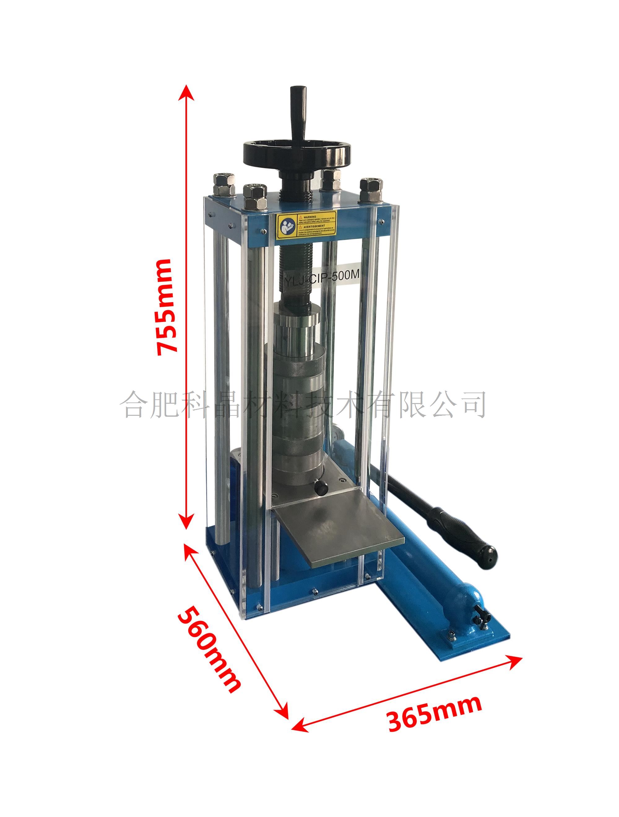 40T冷等靜壓機YLJ-CIP-500M上網照片 (4).jpg 40T冷等靜壓機YLJ-CIP-500M上網照片 (4).jpg