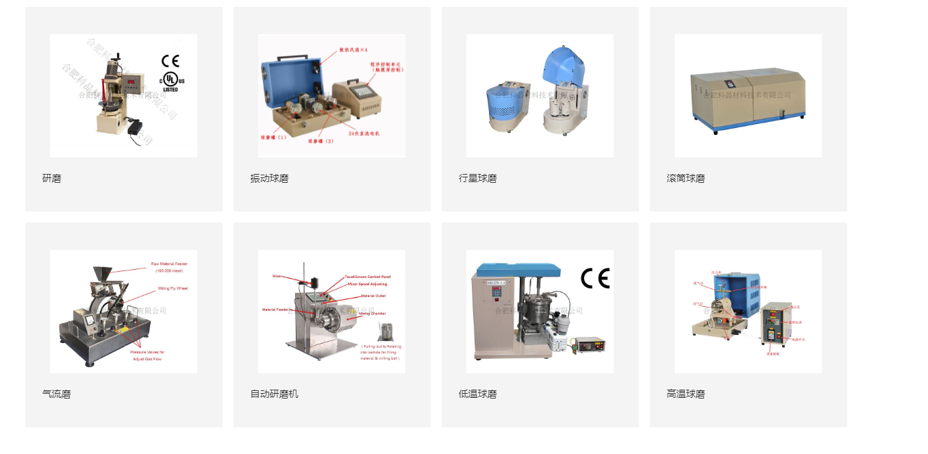 企業微信截圖_20230103100336.png
